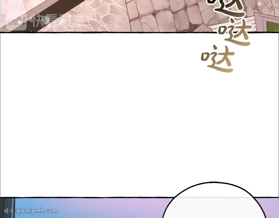 第一季完结话 所有人都到齐 第8页