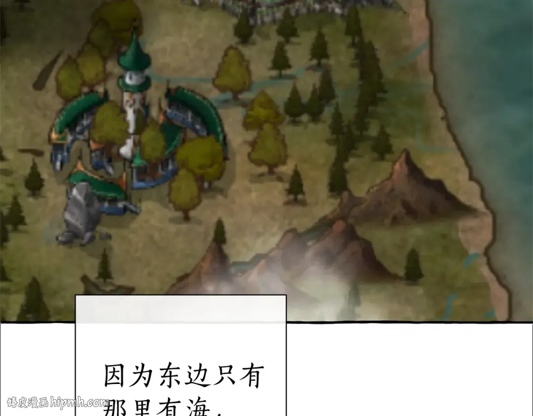 第一季完结话 所有人都到齐 第24页