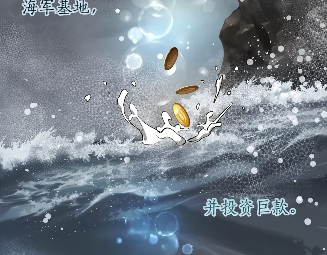 第一季完结话 所有人都到齐 第39页