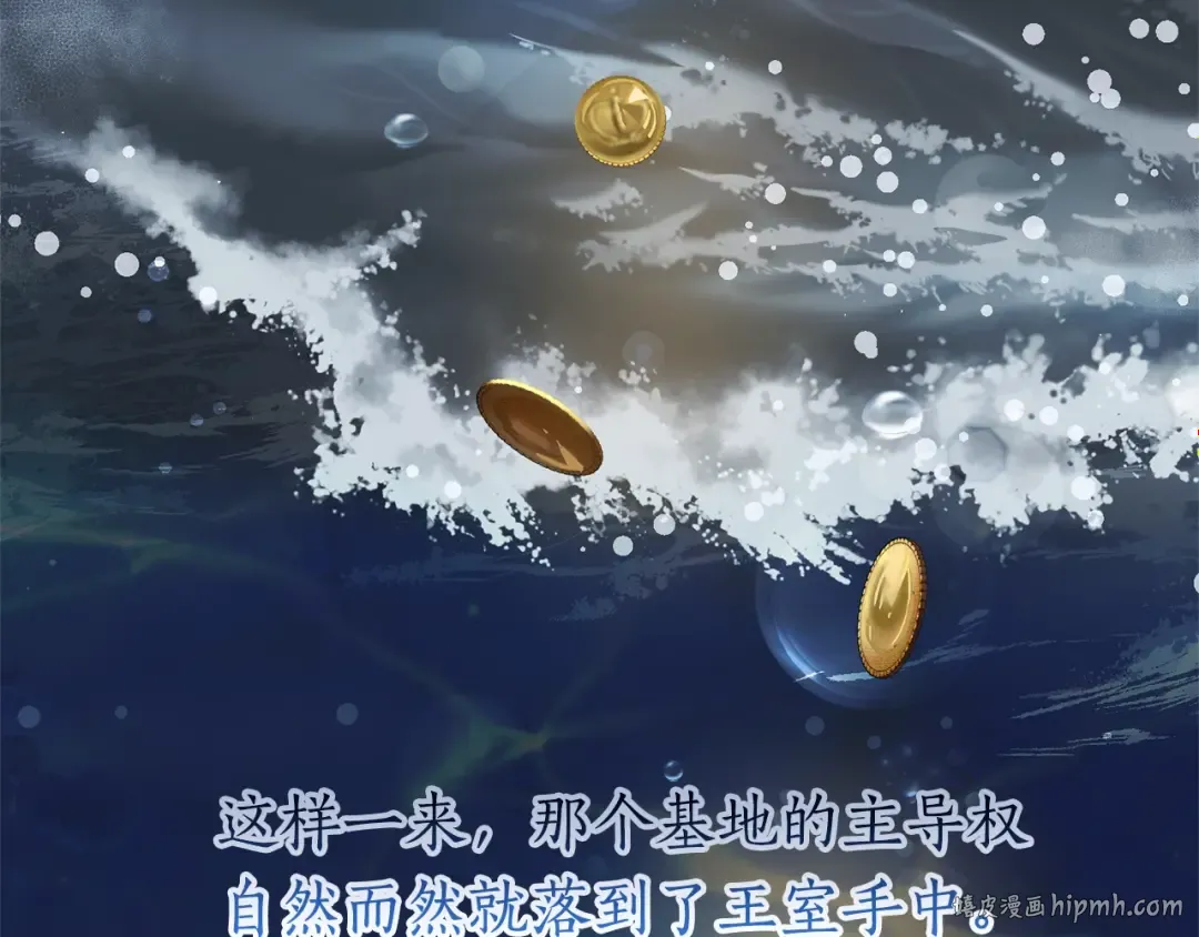 第一季完结话 所有人都到齐 第40页