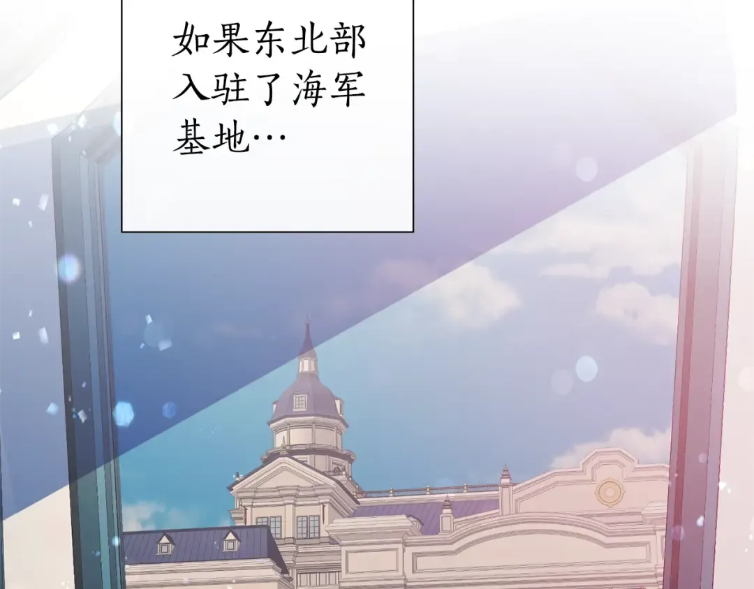 第一季完结话 所有人都到齐 第70页