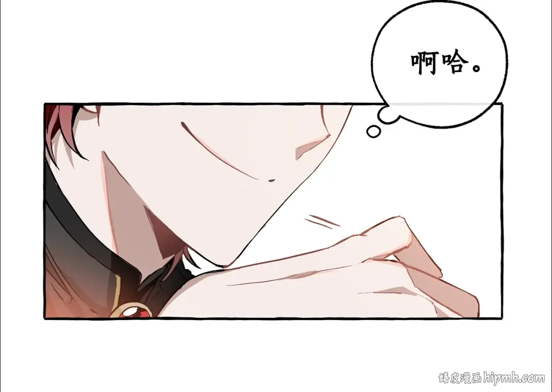 第一季完结话 所有人都到齐 第80页