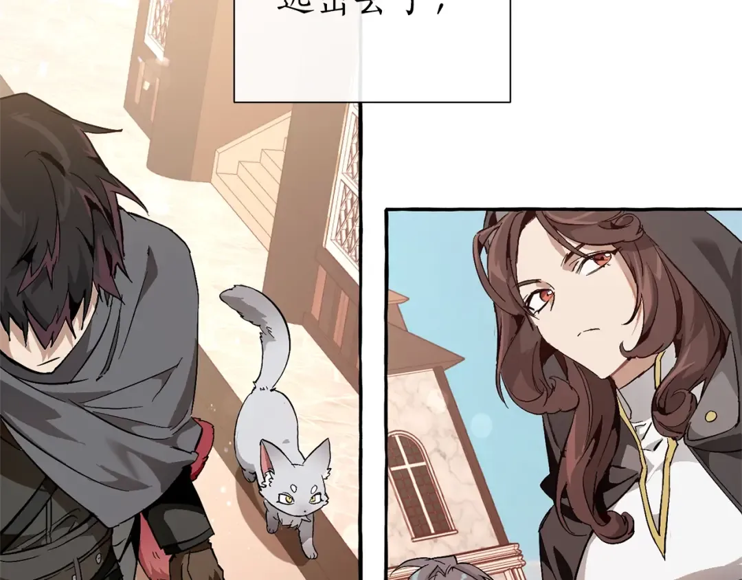 第一季完结话 所有人都到齐 第113页