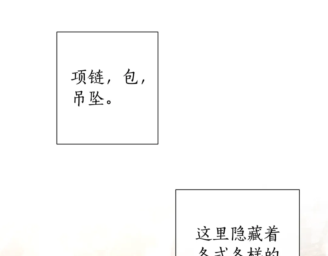 第一季完结话 所有人都到齐 第116页