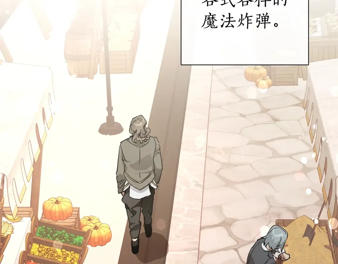 第一季完结话 所有人都到齐 第117页