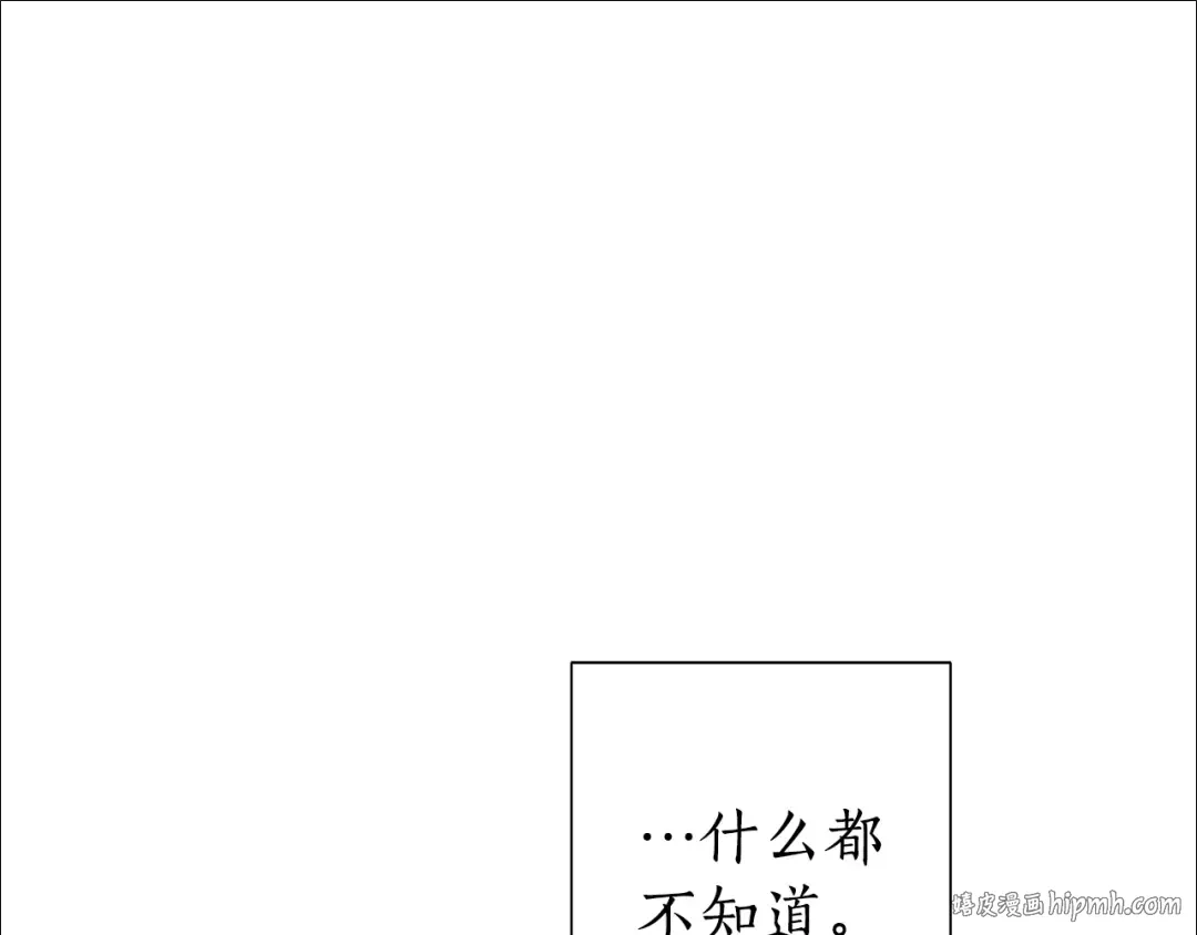 第一季完结话 所有人都到齐 第128页