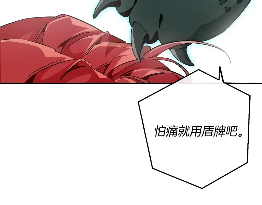 第一季完结话 所有人都到齐 第141页