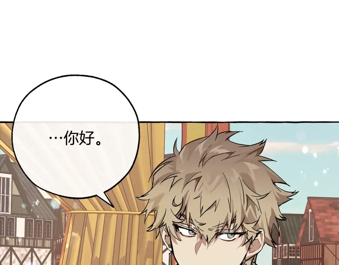第一季完结话 所有人都到齐 第155页