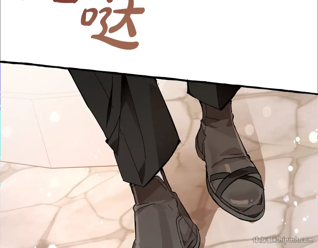 第二季·启·喝一杯吧 第168页