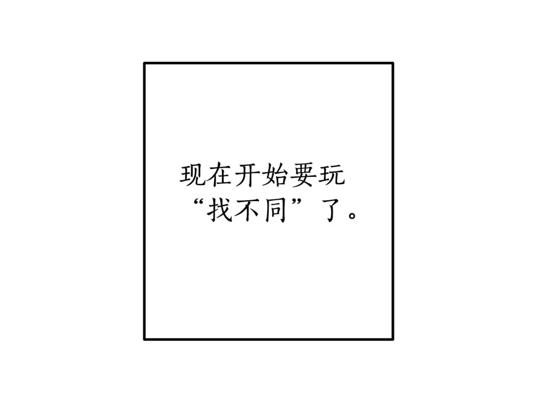 第二季·启·喝一杯吧 第207页