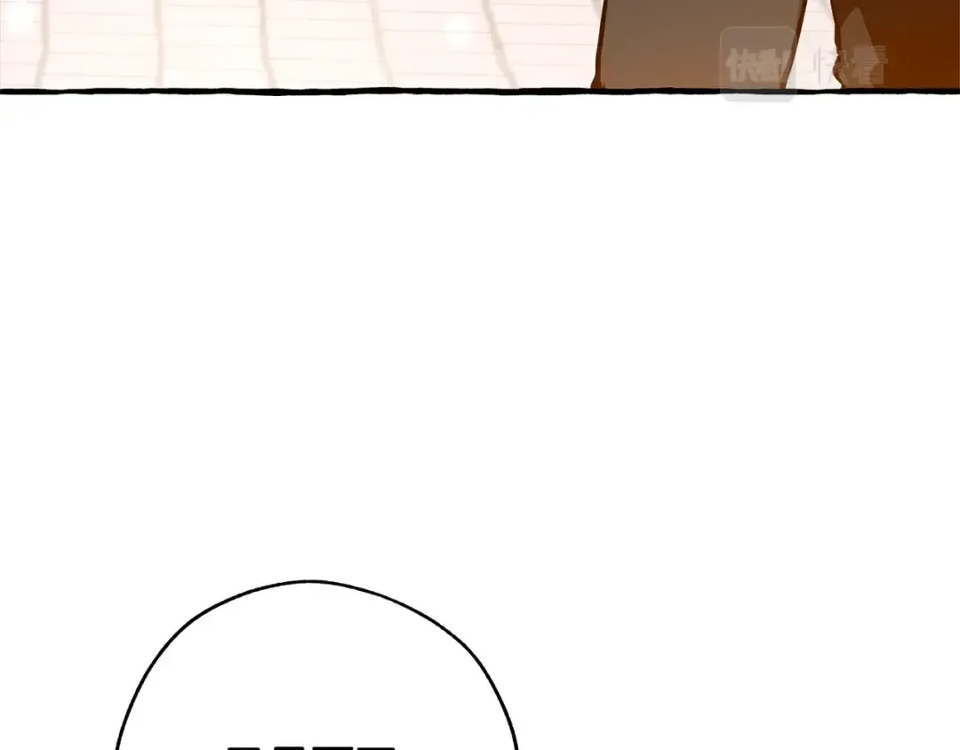 第二季·启·喝一杯吧 第219页