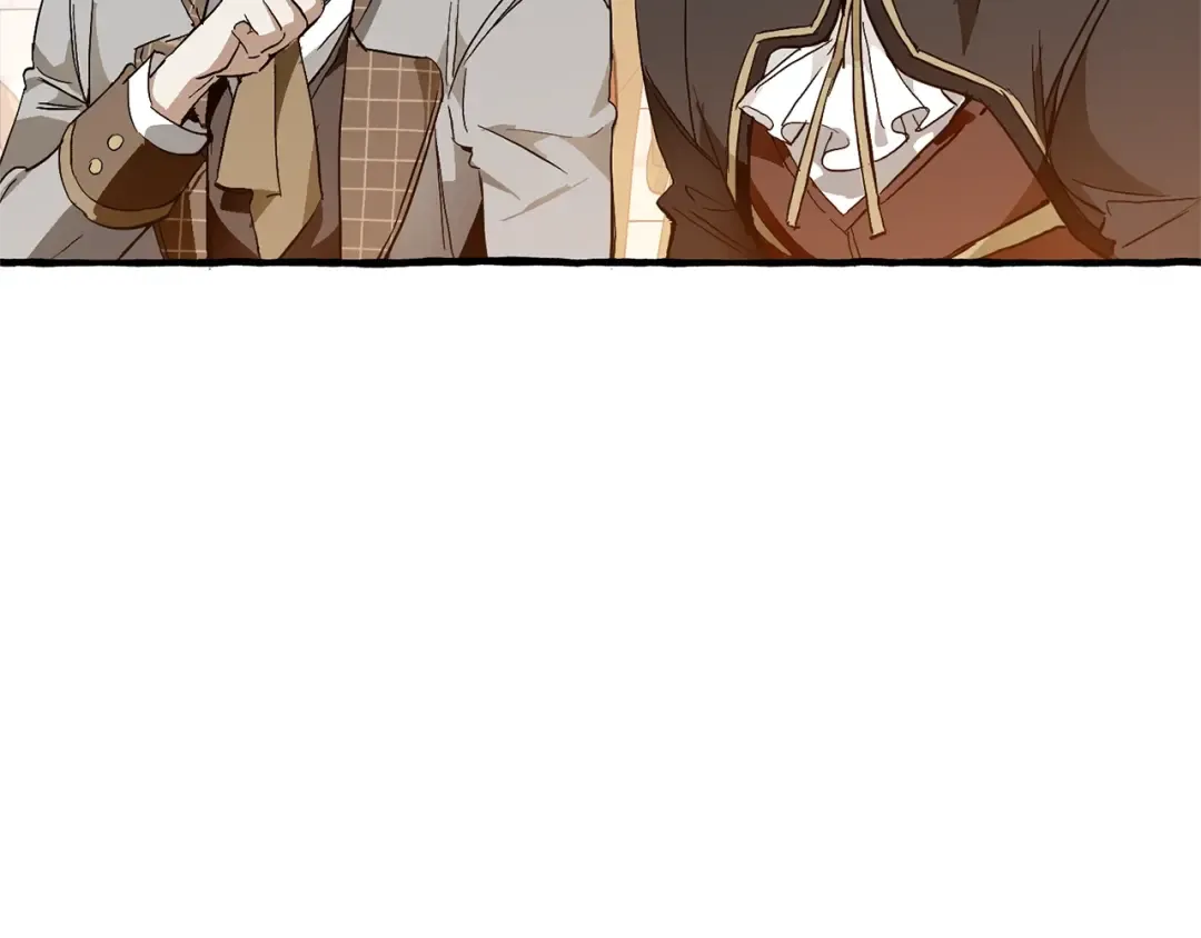 第二季·启·喝一杯吧 第228页