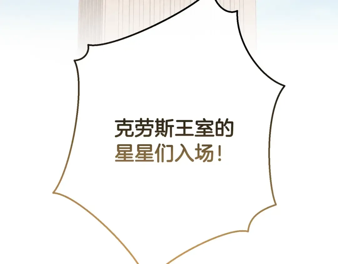 第54话 还有4个 第7页