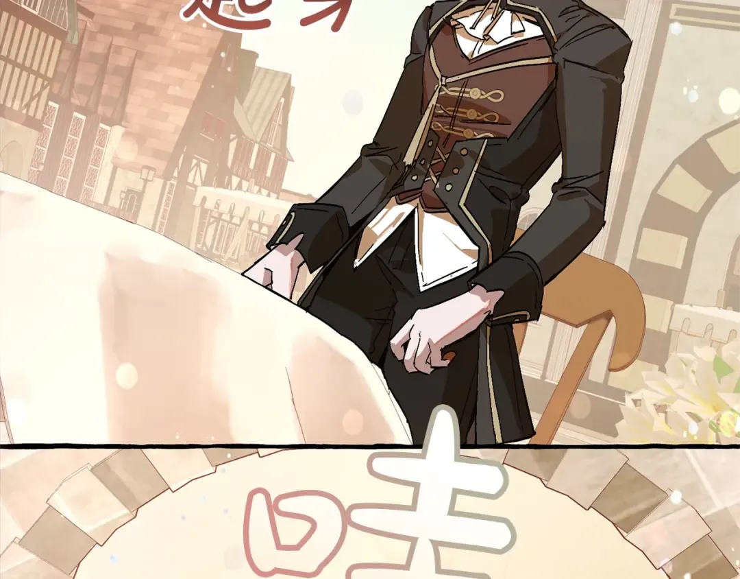 第54话 还有4个 第15页