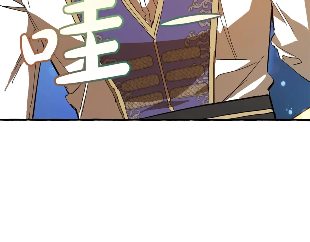 第54话 还有4个 第27页
