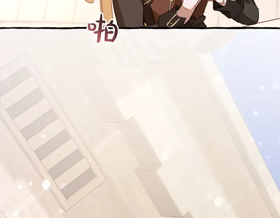 第54话 还有4个 第30页