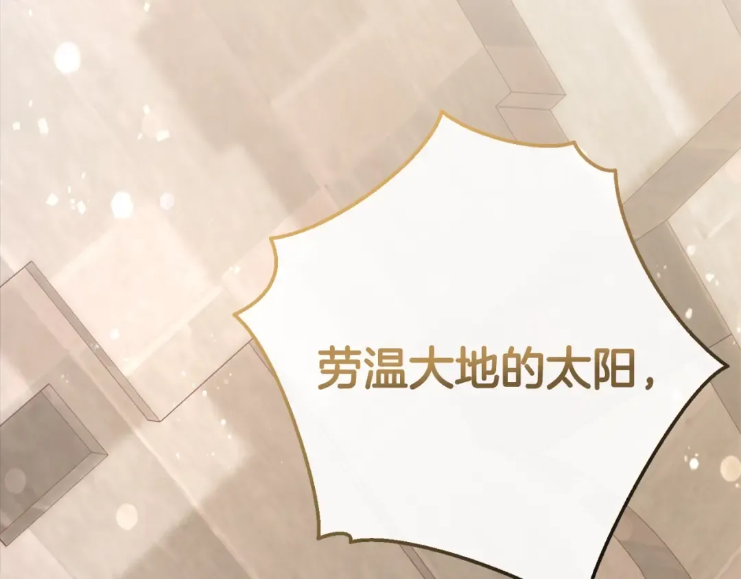 第54话 还有4个 第31页