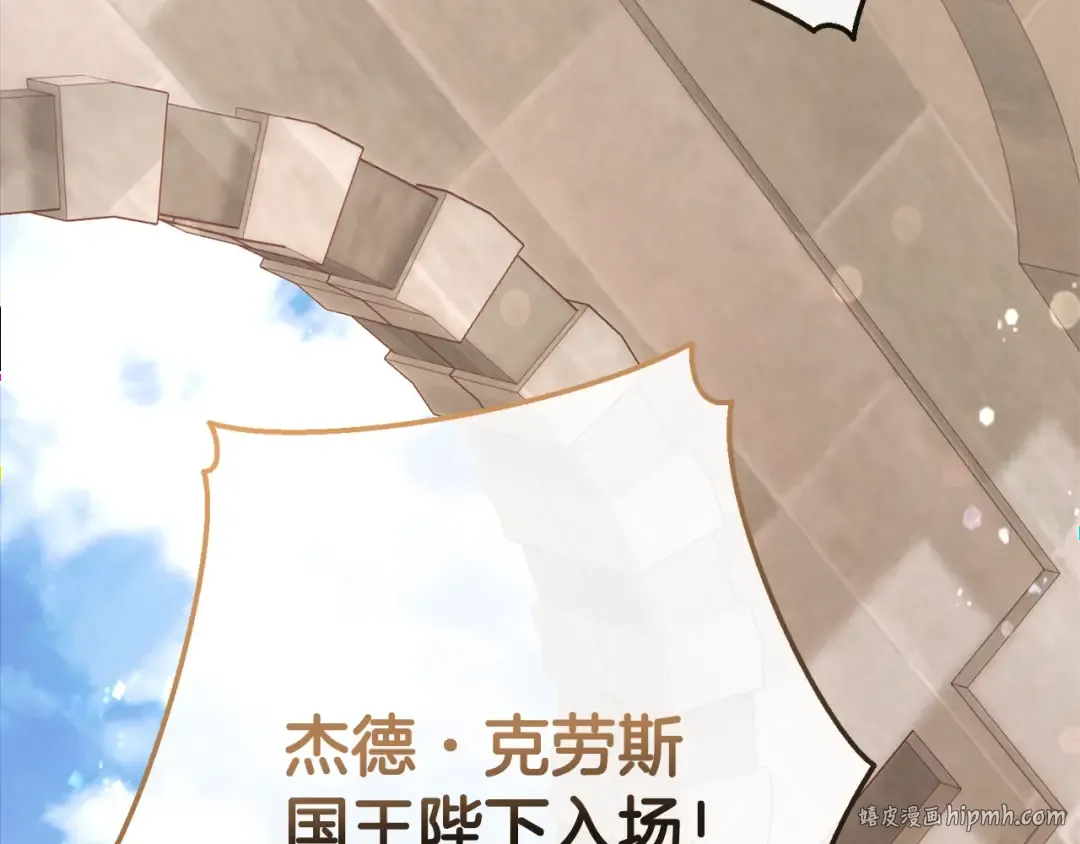 第54话 还有4个 第32页