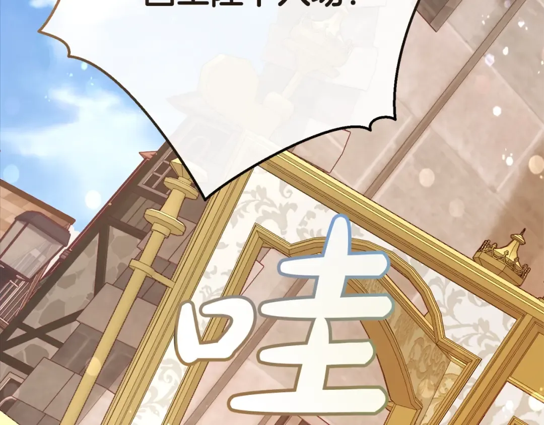第54话 还有4个 第33页