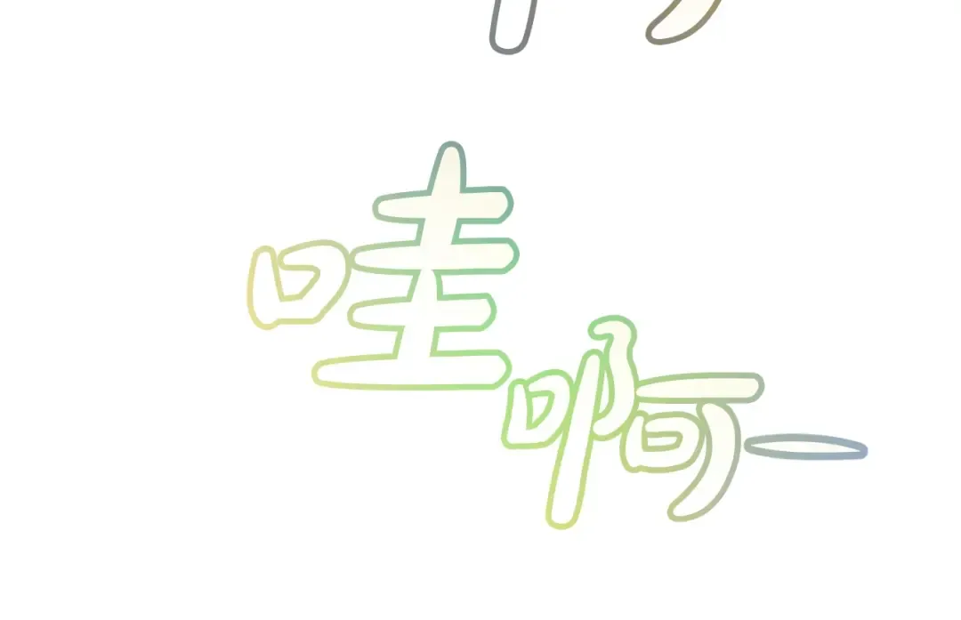 第54话 还有4个 第37页