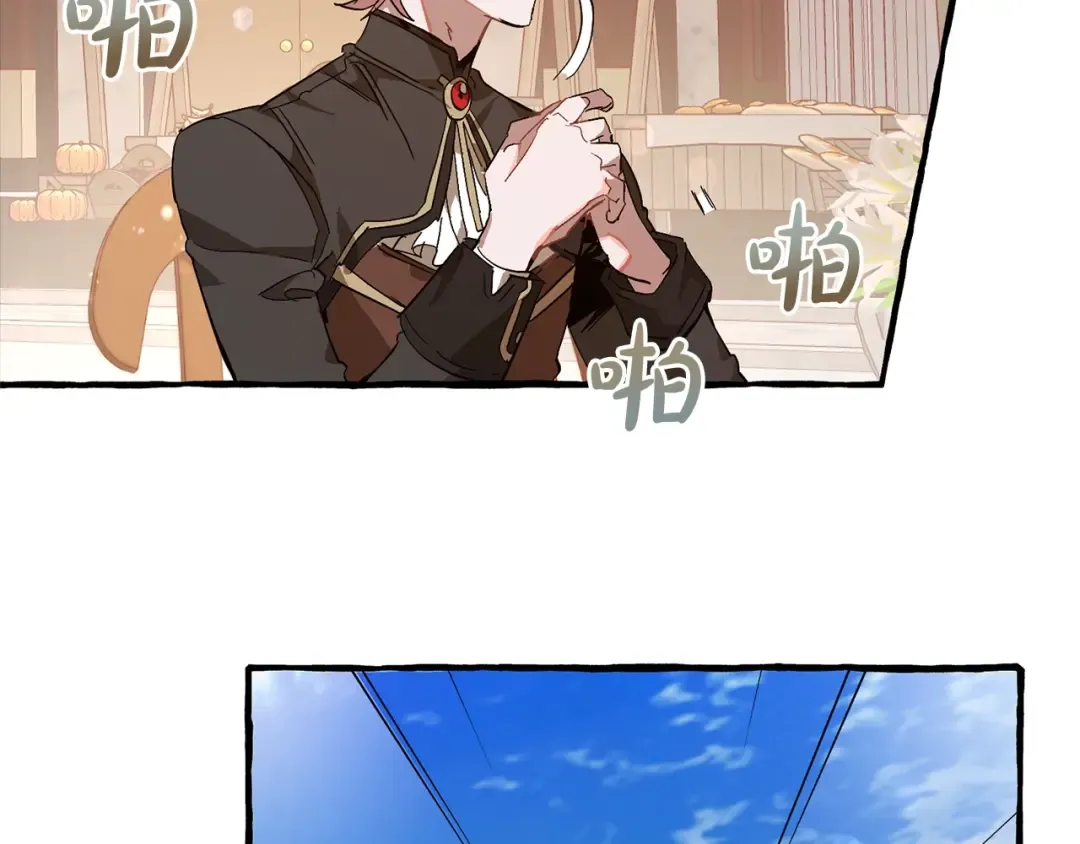 第54话 还有4个 第39页