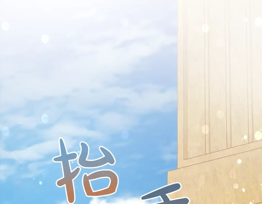 第54话 还有4个 第55页