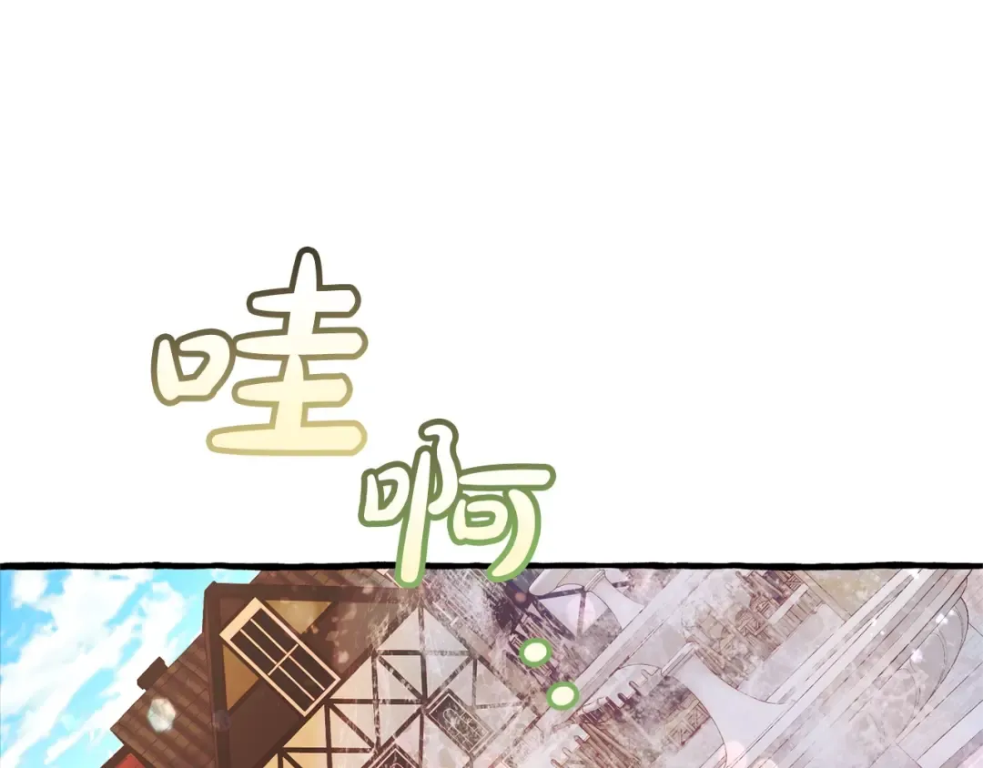 第54话 还有4个 第58页