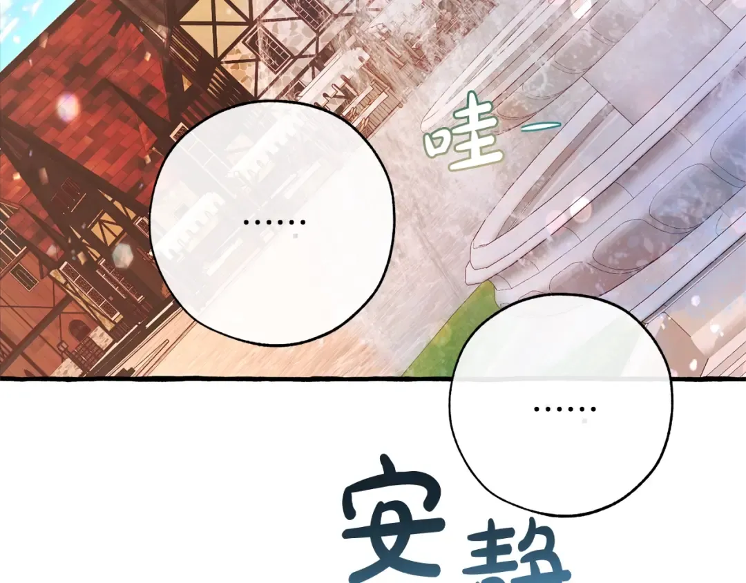 第54话 还有4个 第59页