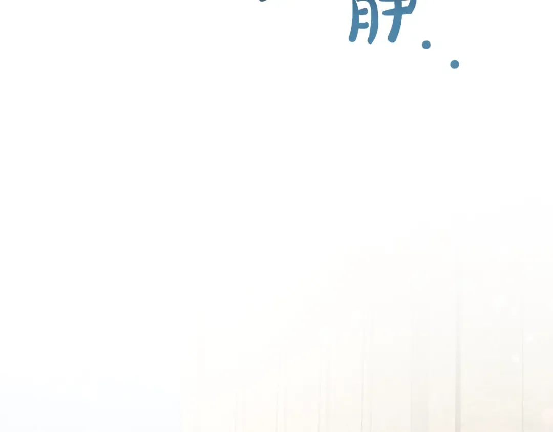 第54话 还有4个 第60页