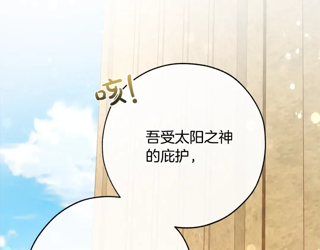 第54话 还有4个 第61页