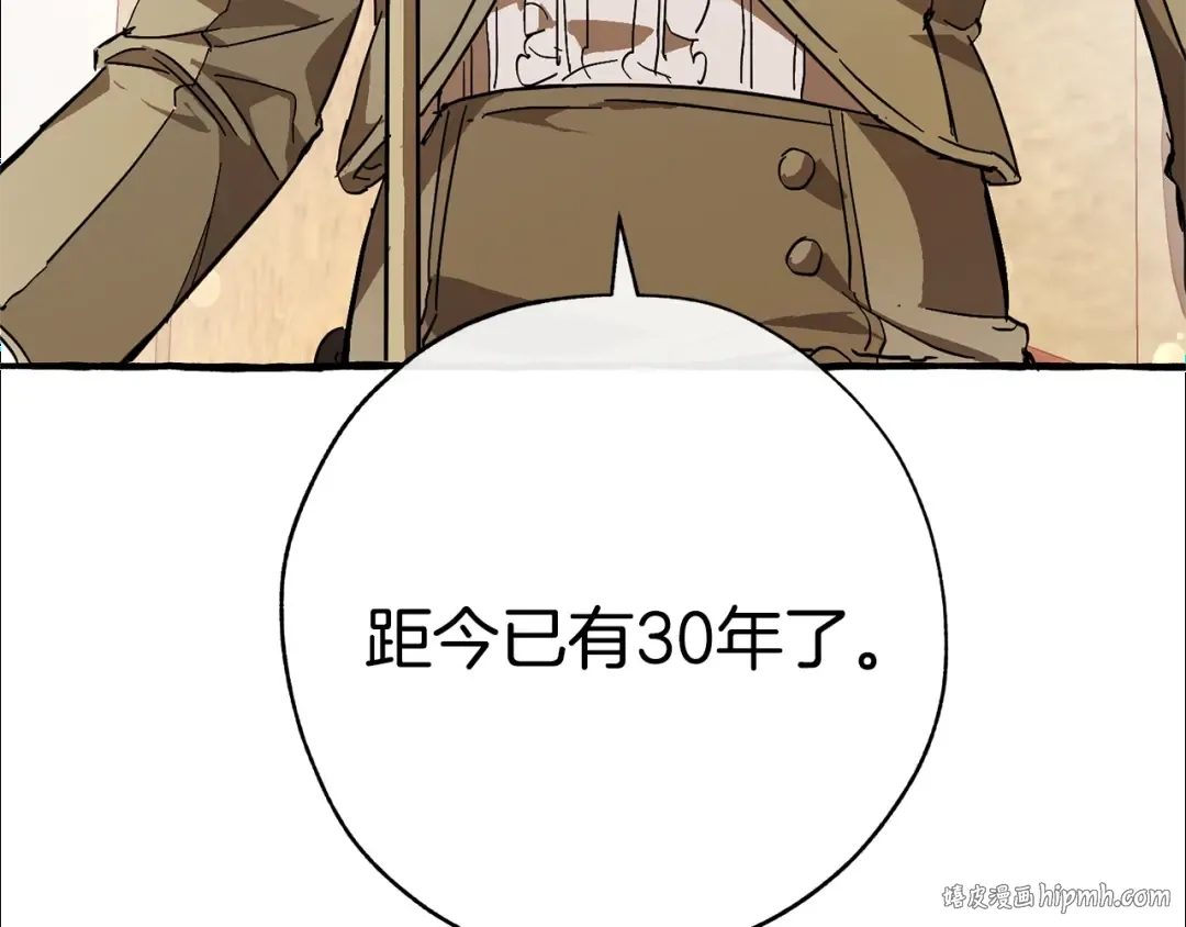第54话 还有4个 第64页