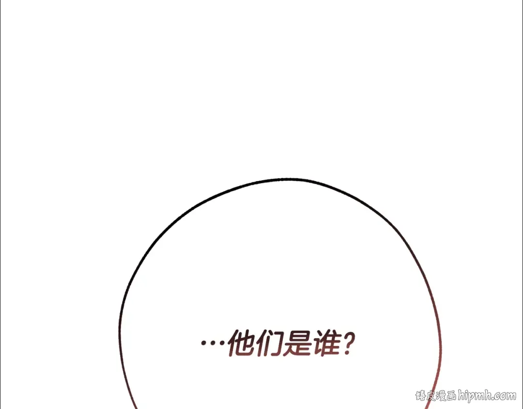 第54话 还有4个 第80页