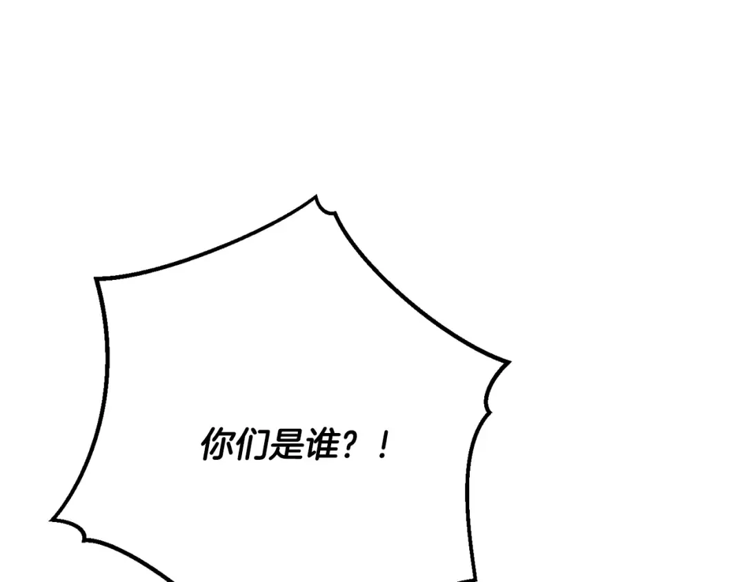 第54话 还有4个 第90页