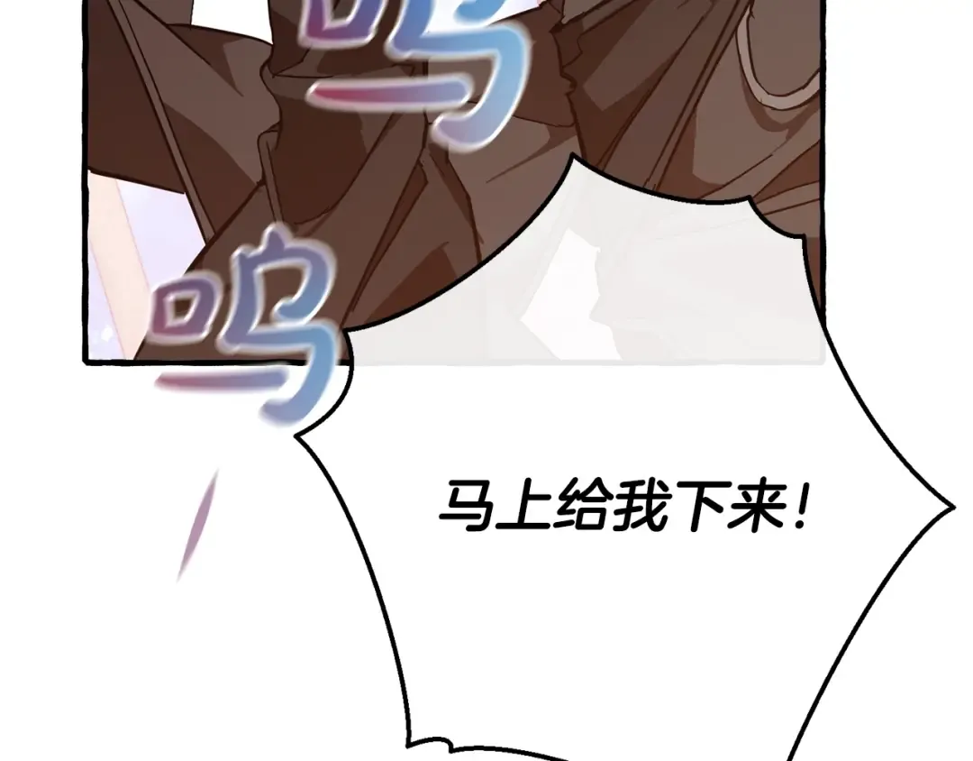 第54话 还有4个 第93页