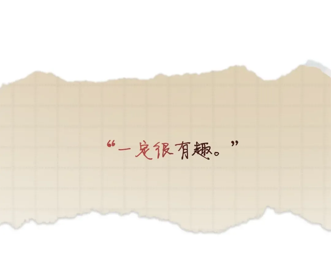 第54话 还有4个 第108页