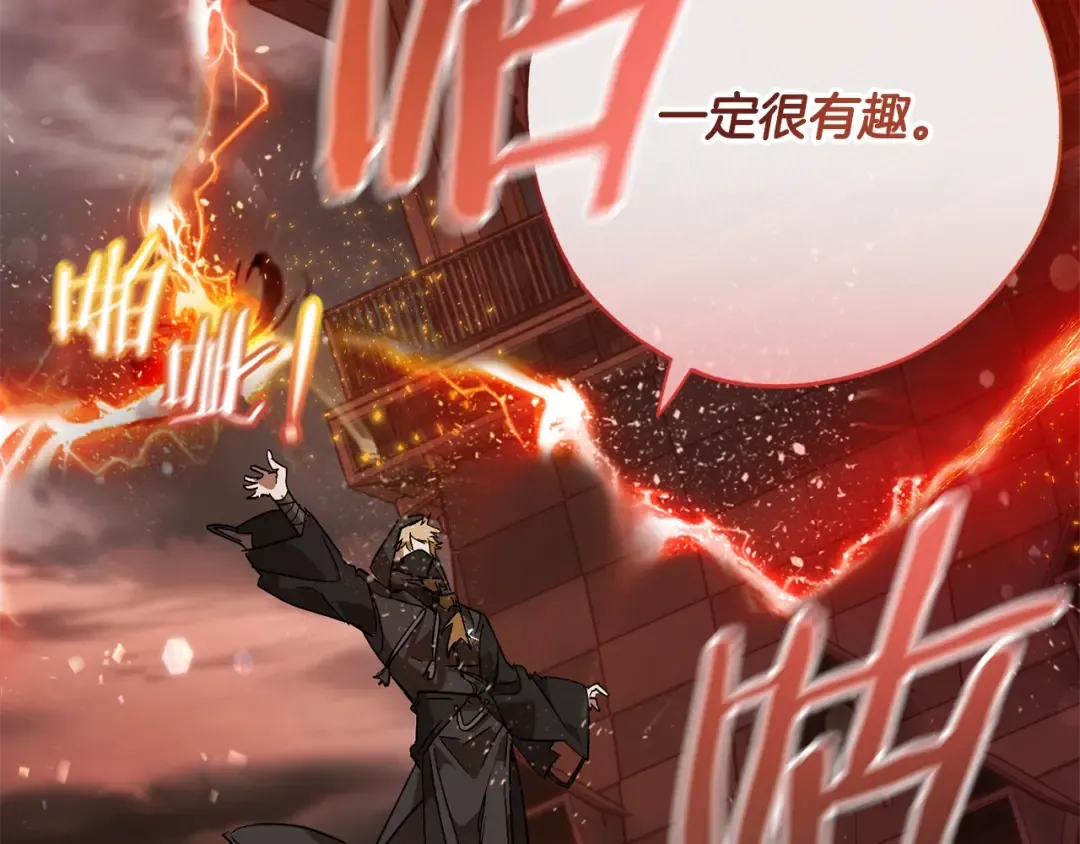 第54话 还有4个 第111页
