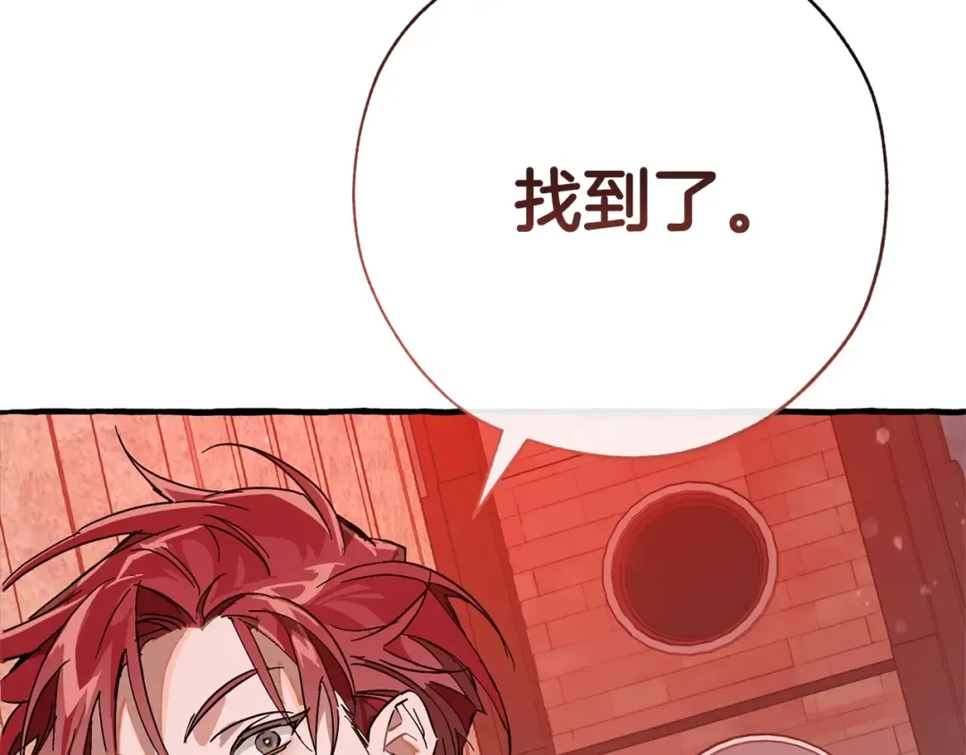 第54话 还有4个 第135页