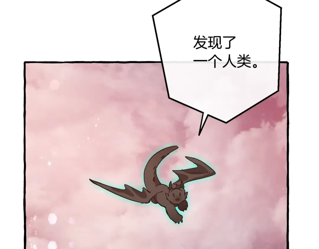 第54话 还有4个 第147页