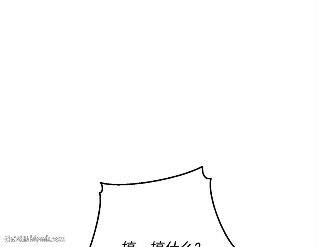 第54话 还有4个 第152页