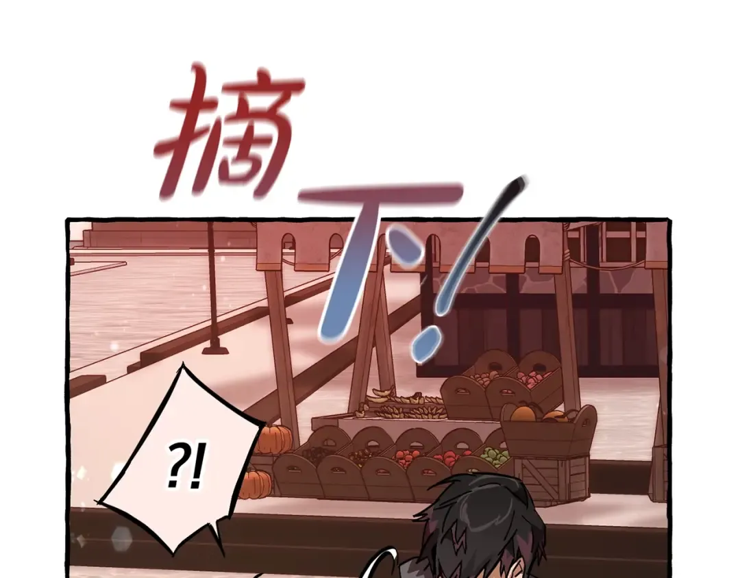 第54话 还有4个 第159页
