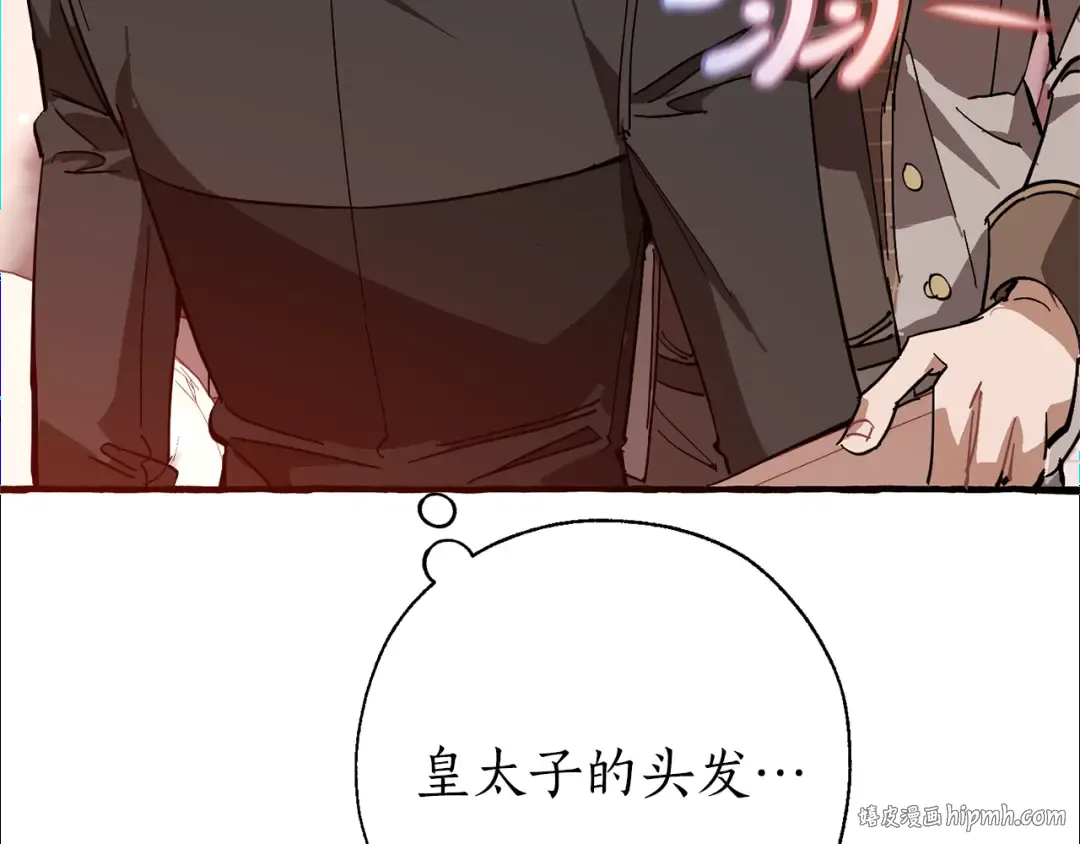 第54话 还有4个 第168页