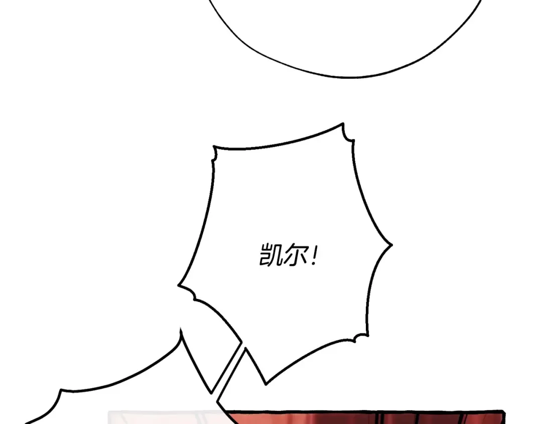 第54话 还有4个 第177页