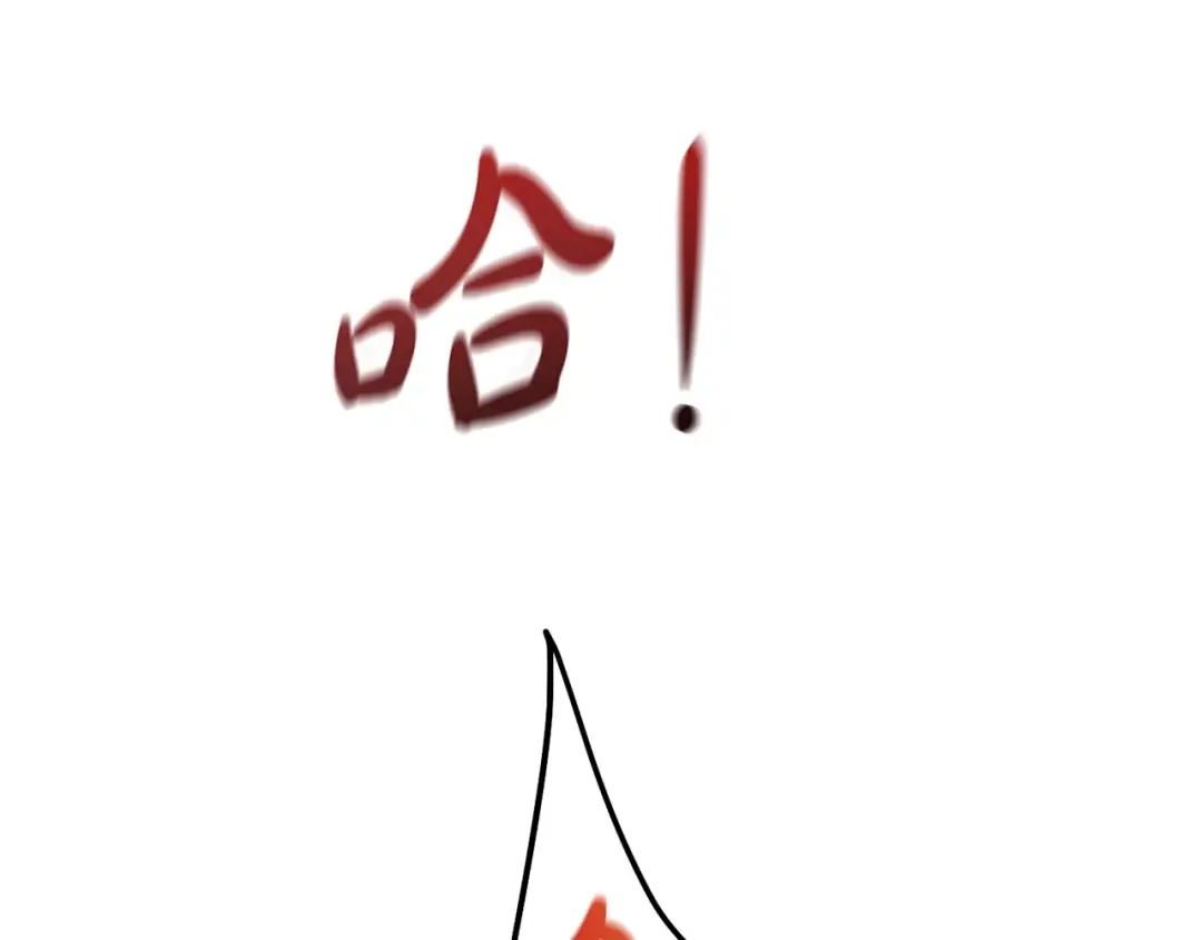 第54话 还有4个 第180页