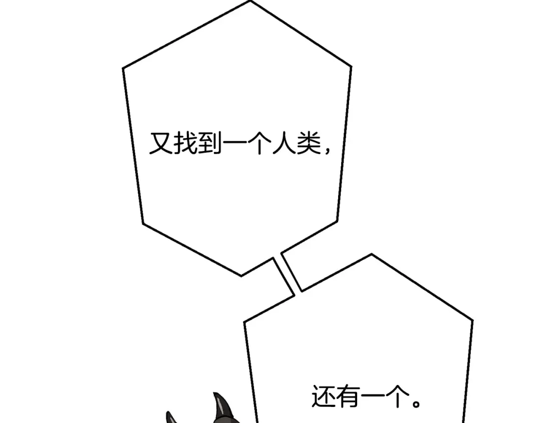 第54话 还有4个 第194页