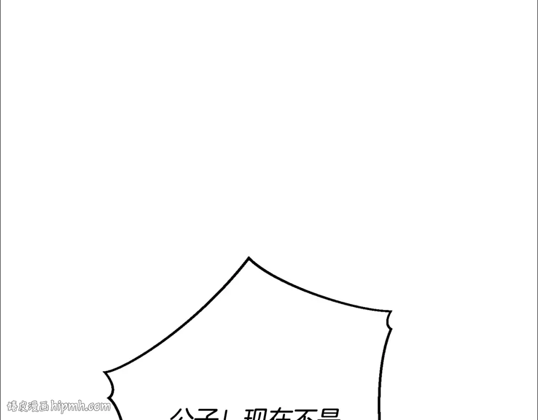 第54话 还有4个 第200页