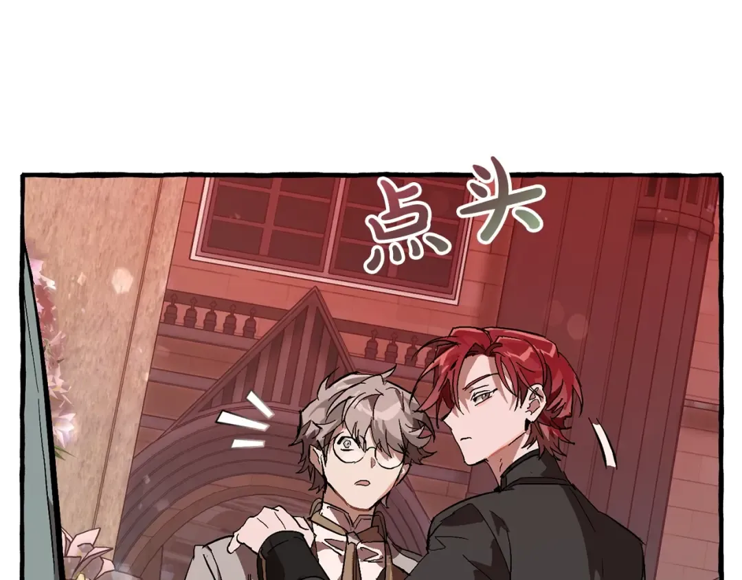 第54话 还有4个 第214页