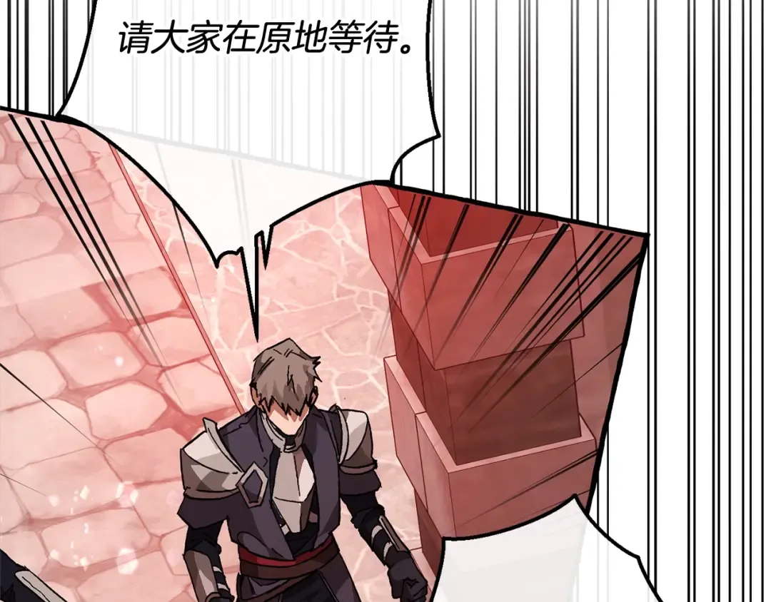 第54话 还有4个 第218页