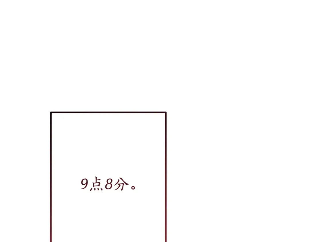 第54话 还有4个 第228页