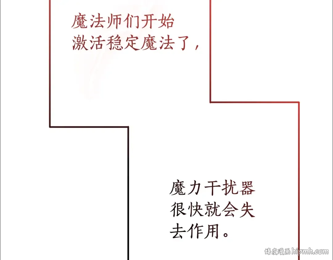 第54话 还有4个 第232页