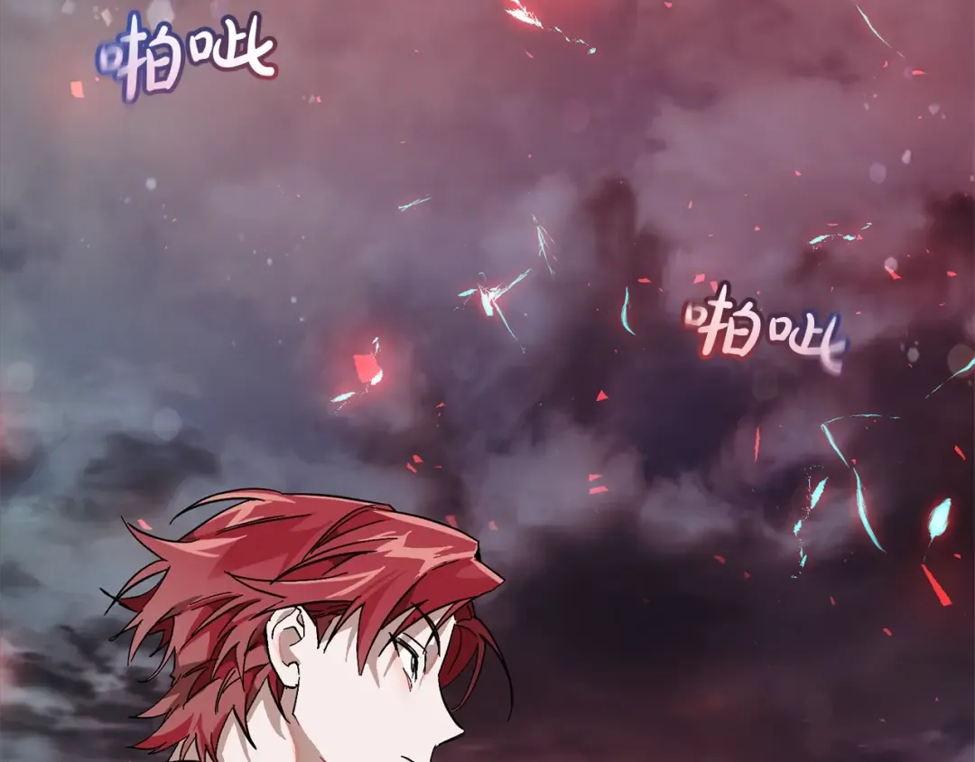 第54话 还有4个 第239页